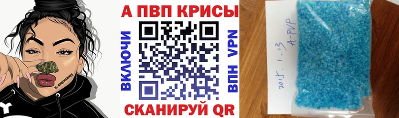 Альфа ПВП кристаллы OMG зеркало Костомукша