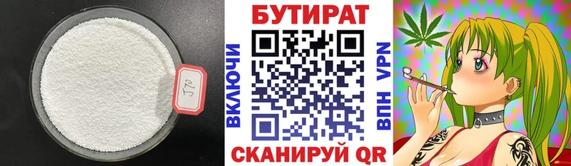БУТИРАТ оксана  omg ONION  Костомукша 