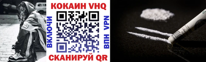 Кокаин Колумбийский Костомукша