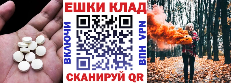 Экстази диски  Костомукша 