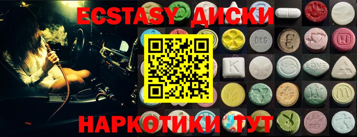 ЭКСТАЗИ Cube Костомукша