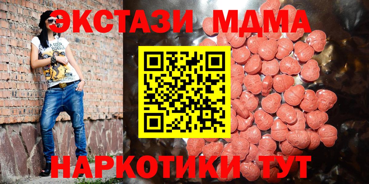 ОМГ ОМГ зеркало  Вход с VPN  ЭКСТАЗИ 280мг  Костомукша  ЭКСТАЗИ ешки 