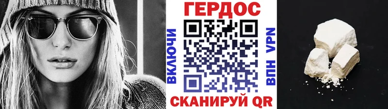 ГЕРОИН Heroin  Костомукша 