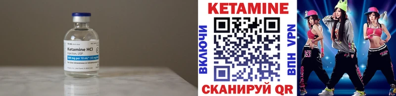 как найти закладки  Костомукша  Кетамин ketamine 
