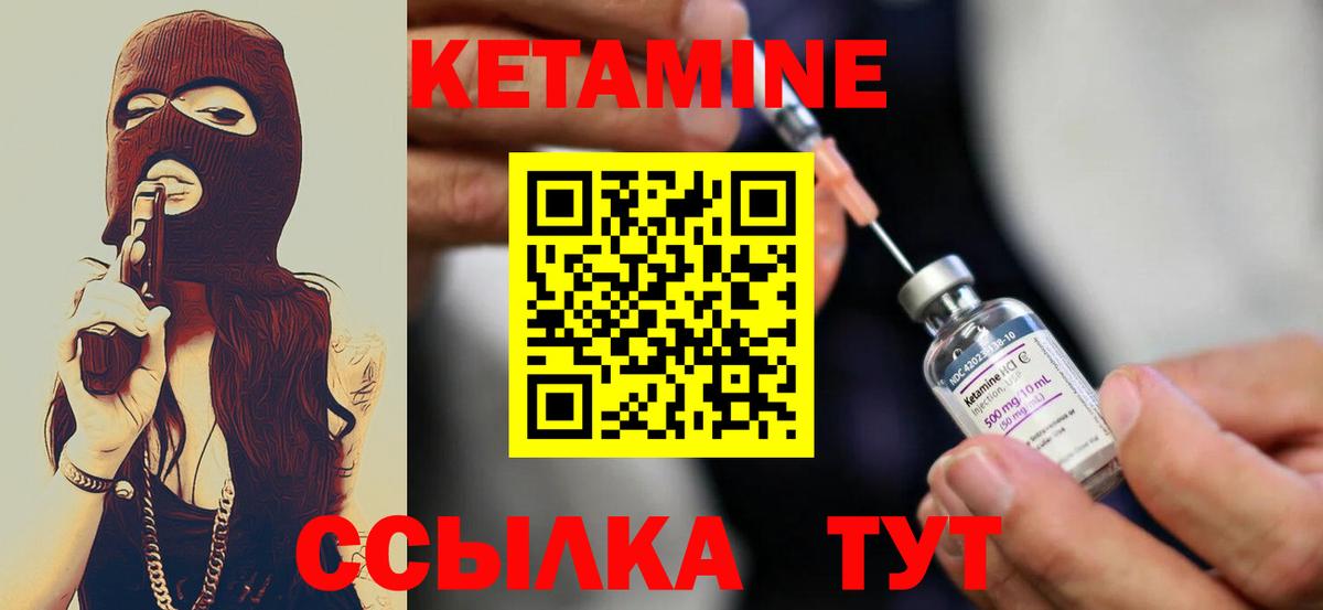 omg ТОР  Кетамин VHQ  маркетплейс Telegram  Костомукша  Вход с VPN 