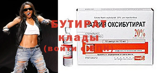 дмт Абаза