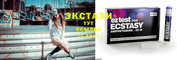 первитин Абдулино