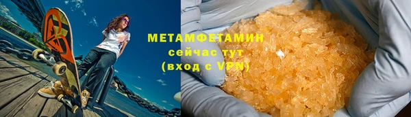 первитин Абдулино