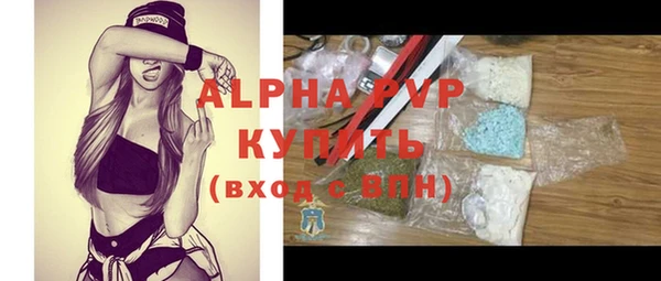винт Абинск