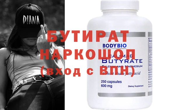 дмт Абаза