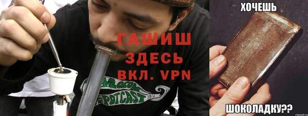 винт Абинск