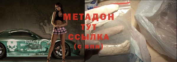 первитин Абдулино