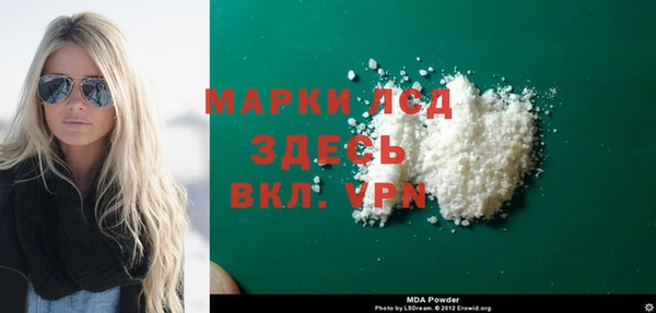 дмт Абаза