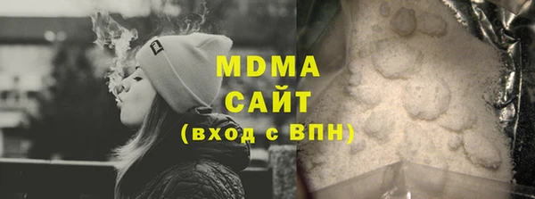 дмт Абаза