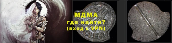 первитин Абдулино