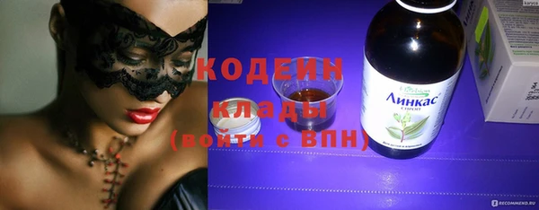 первитин Абдулино