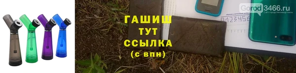 первитин Абдулино