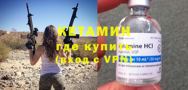 первитин Абдулино