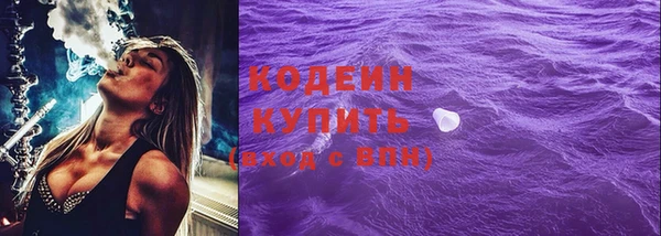 первитин Абдулино