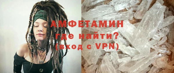первитин Абдулино