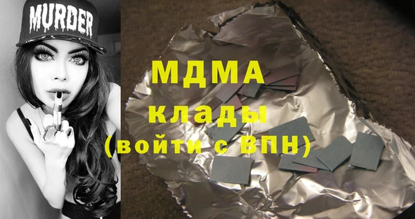 винт Абинск