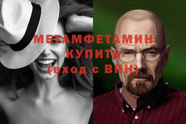 первитин Абдулино
