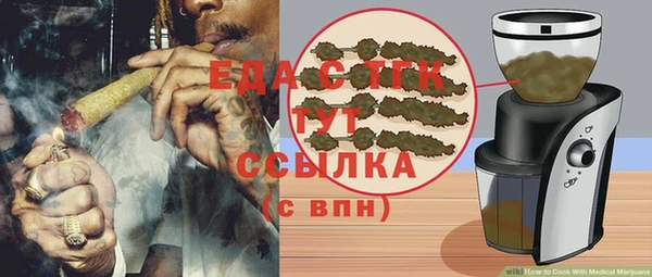 дмт Абаза