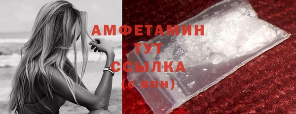 первитин Абдулино