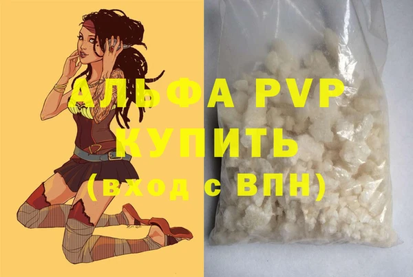 винт Абинск