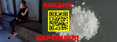 твердый Комсомольск-на-Амуре
