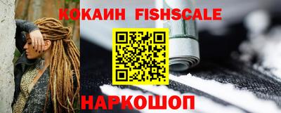 COCAINE Коммунар