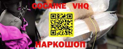 твердый Комсомольск-на-Амуре