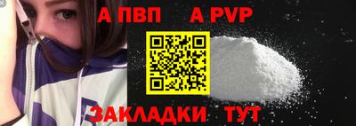 COCAINE Коммунар