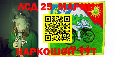 твердый Комсомольск-на-Амуре