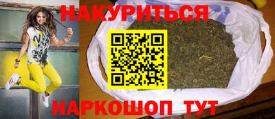 дистиллят марихуана Конаково