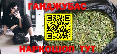 дистиллят марихуана Конаково