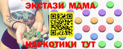твердый Комсомольск-на-Амуре
