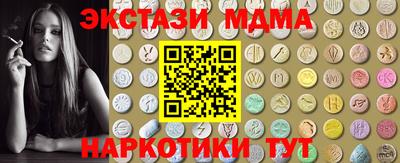 твердый Комсомольск-на-Амуре