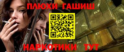 дистиллят марихуана Конаково