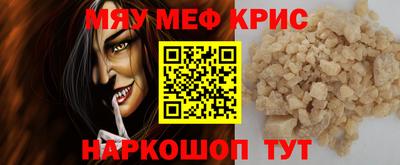 COCAINE Коммунар