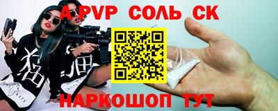 COCAINE Коммунар