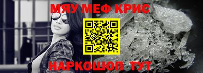 твердый Комсомольск-на-Амуре