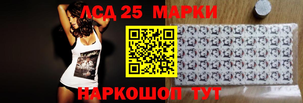 Лсд 25 экстази ecstasy Костомукша