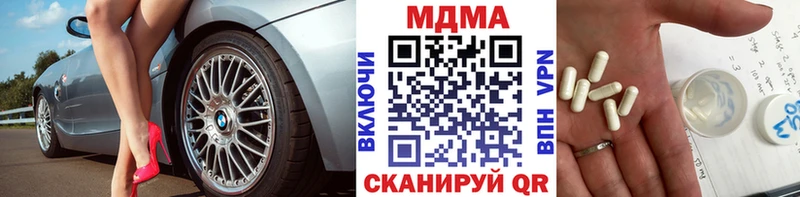 MDMA кристаллы наркотики Костомукша