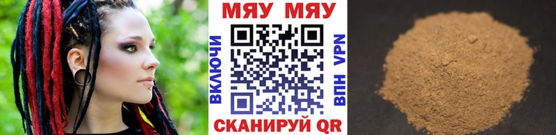 МЕФ кристаллы  Костомукша 