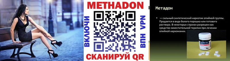 Метадон белоснежный  где найти   Костомукша 