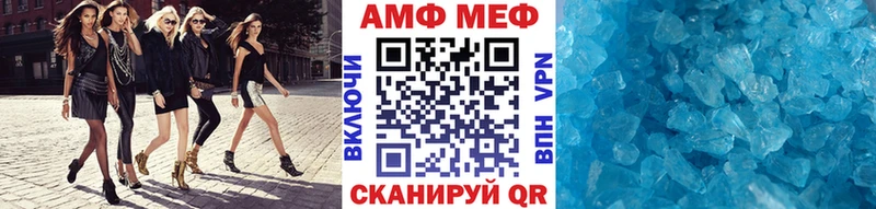 МЕТАМФЕТАМИН пудра  mega как зайти  Костомукша 