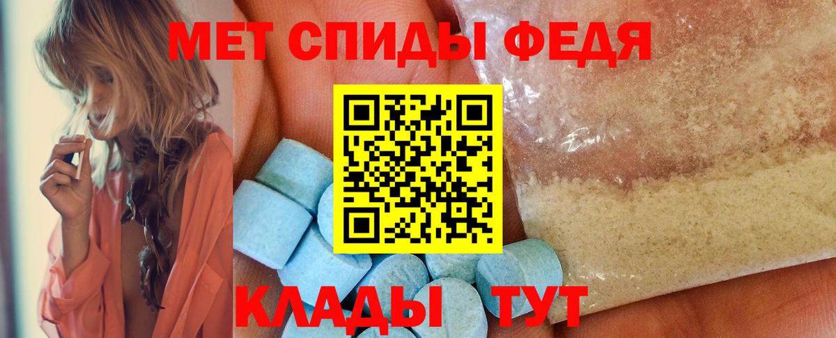 Метамфетамин пудра Костомукша