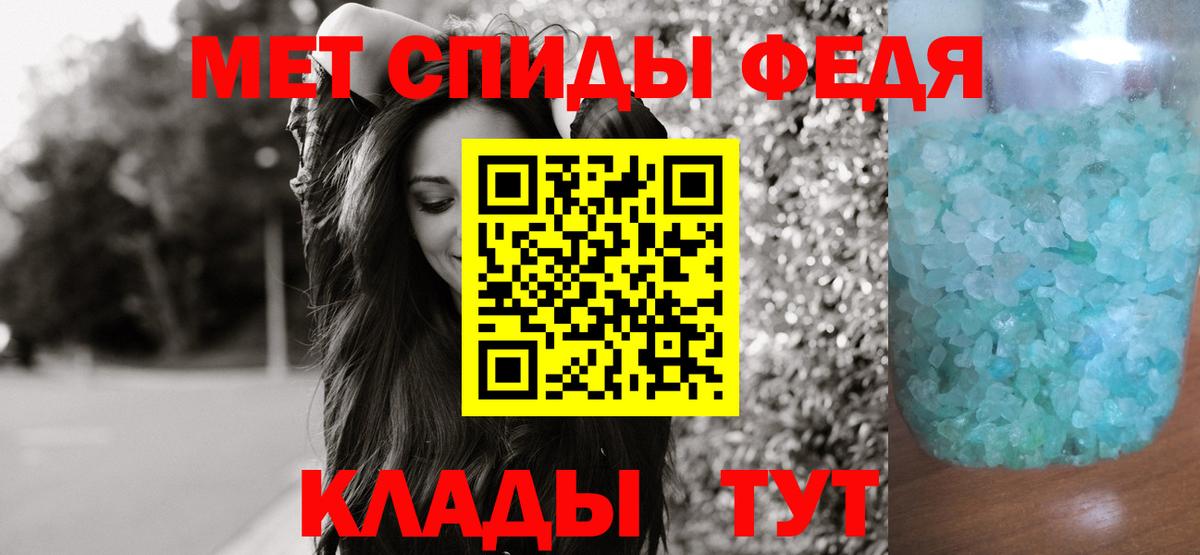 Метамфетамин Methamphetamine  Метамфетамин Methamphetamine  Вход с VPN  Костомукша 