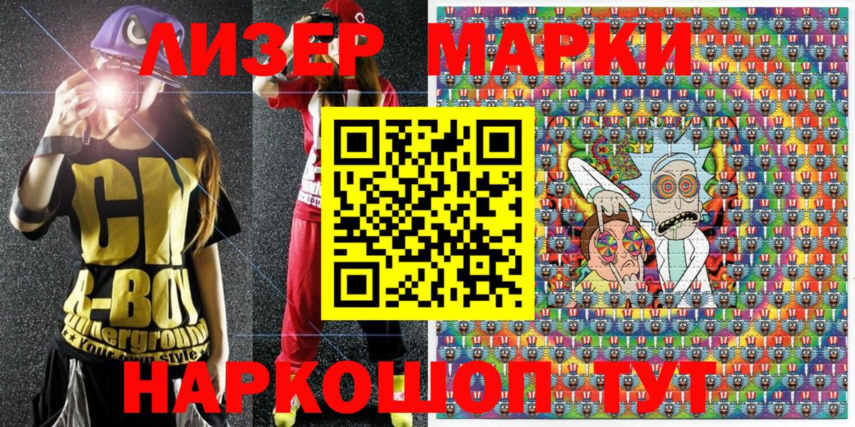 Костомукша  наркота  Вход с VPN  Наркотические марки 1,5мг  Марки NBOMe 